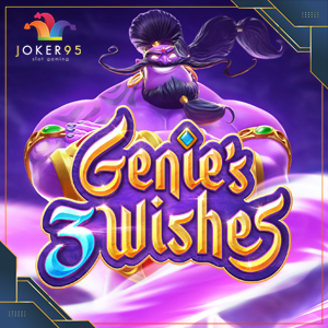 Genie's Wishes