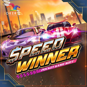 Speed Winner