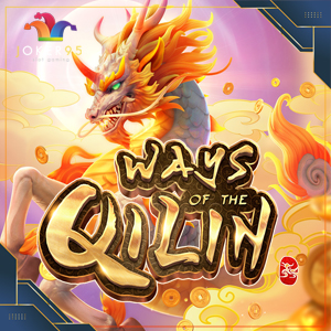 Ways of the Qilin