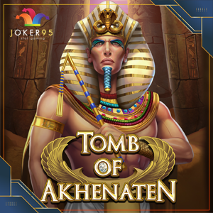 Tomb of Akhenaten